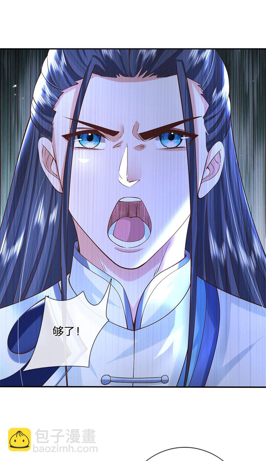 第16话 功高盖主10