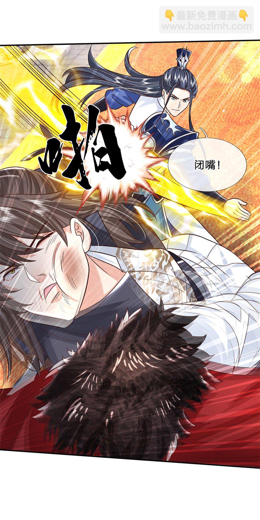 第16话 功高盖主28