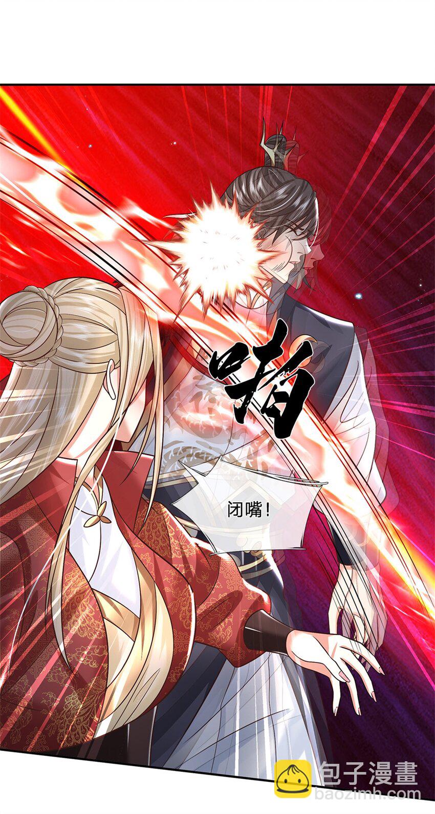 第17话 现在只有李安10