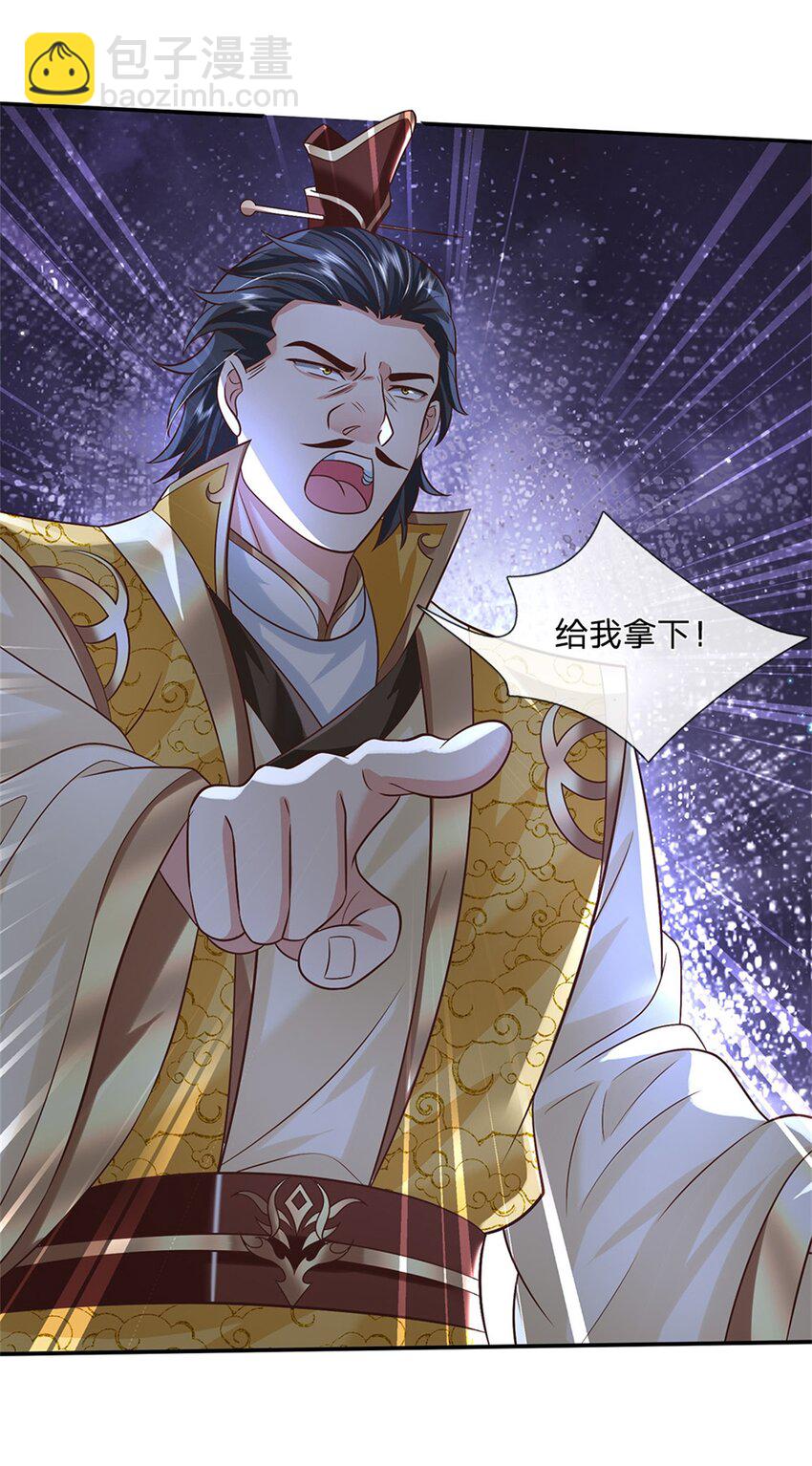 第17话 现在只有李安15