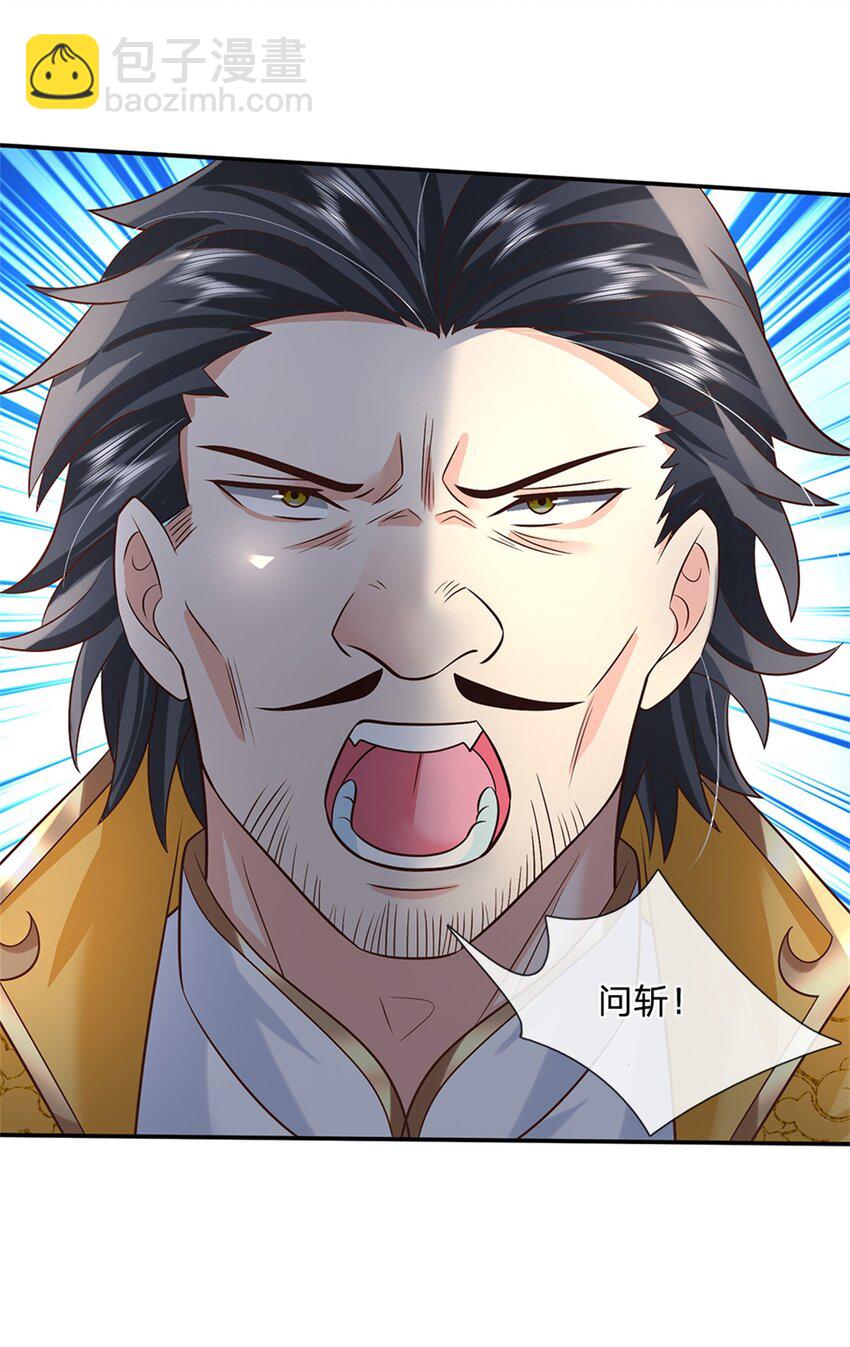 第17话 现在只有李安3
