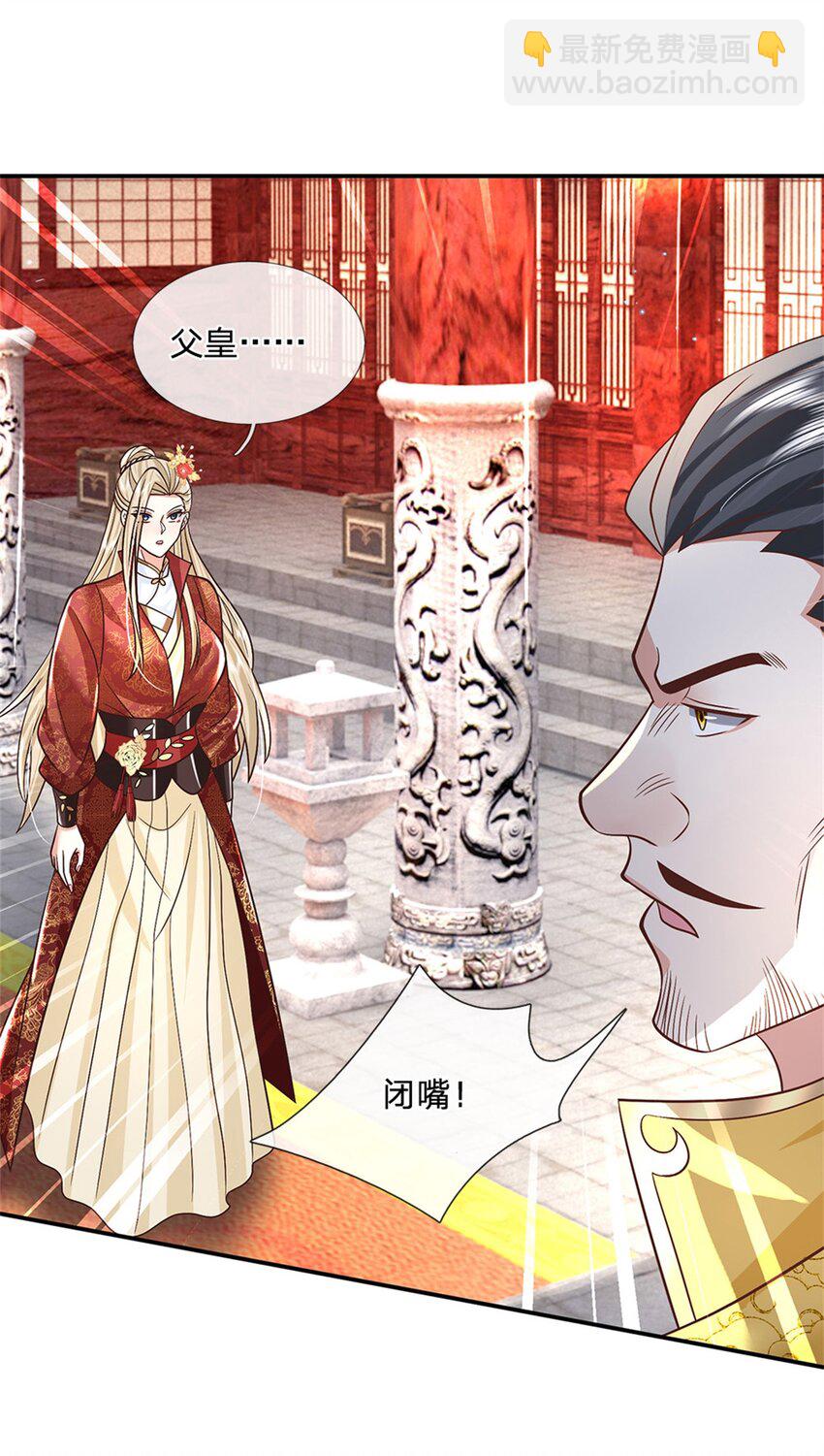 第17话 现在只有李安5