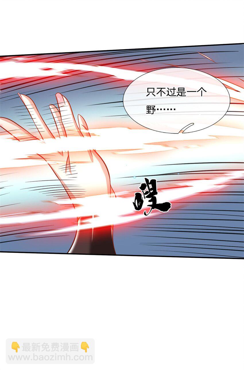 第17话 现在只有李安9