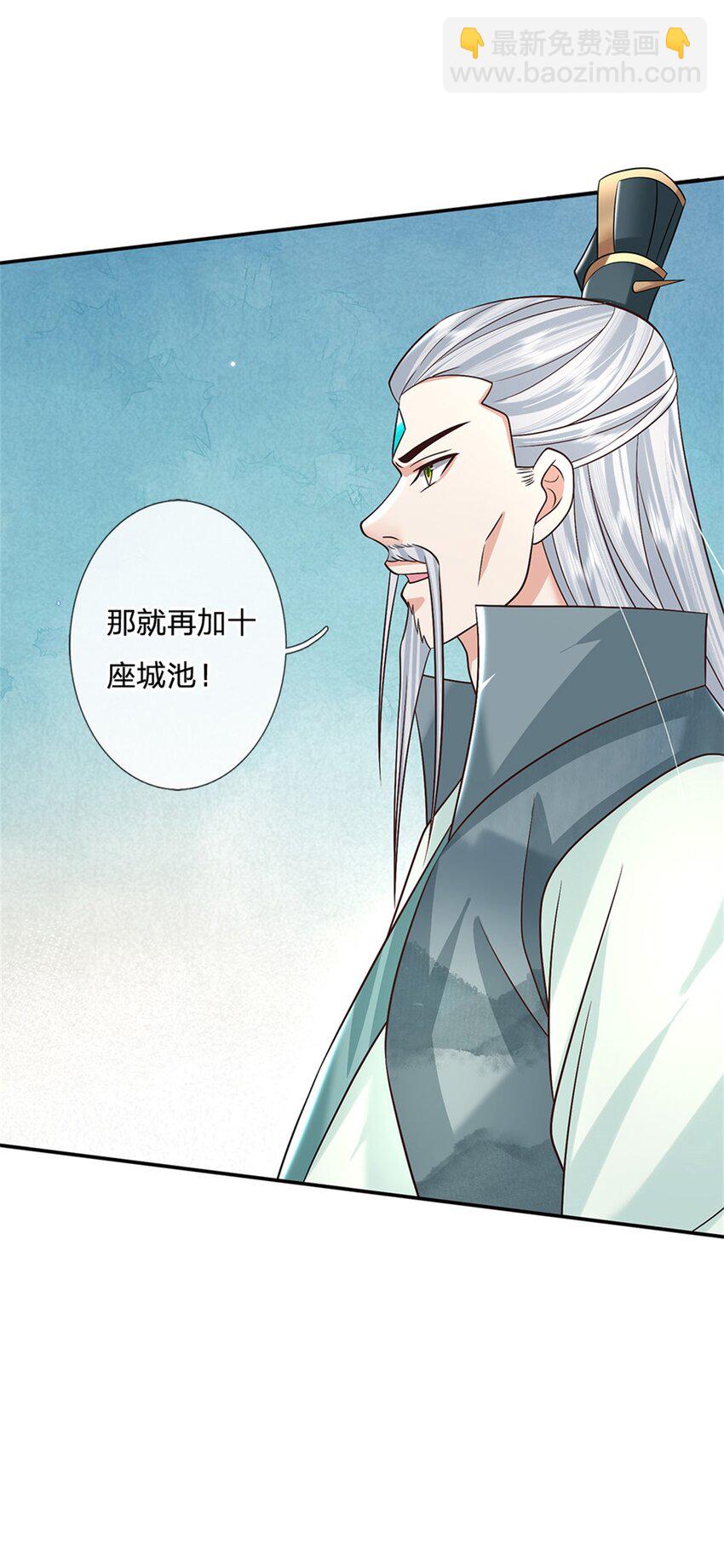 第18话 龙脉23