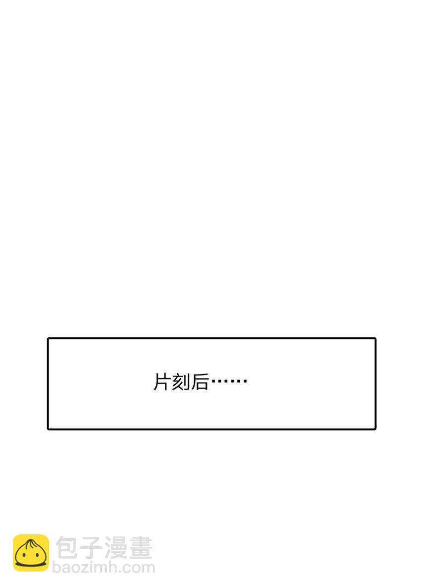 第19话 香饽饽12