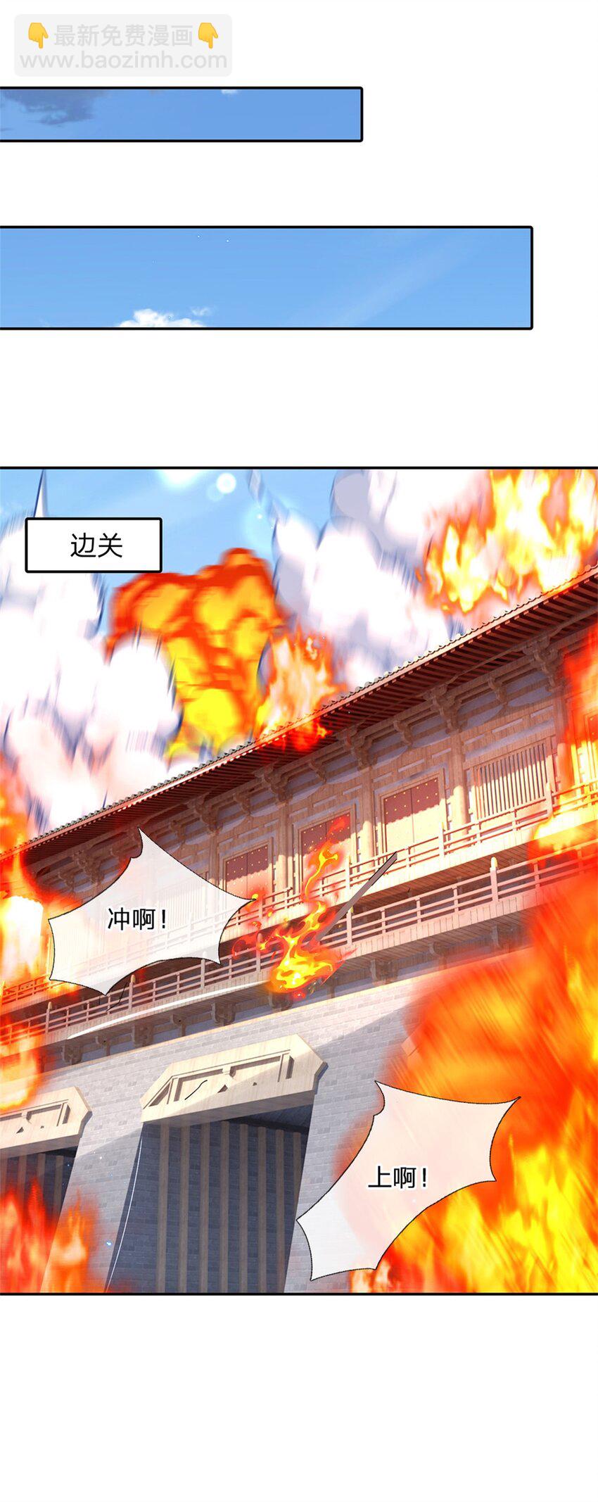 第19话 香饽饽19
