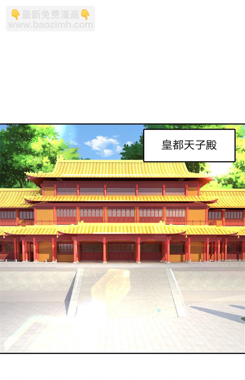 第19话 香饽饽27