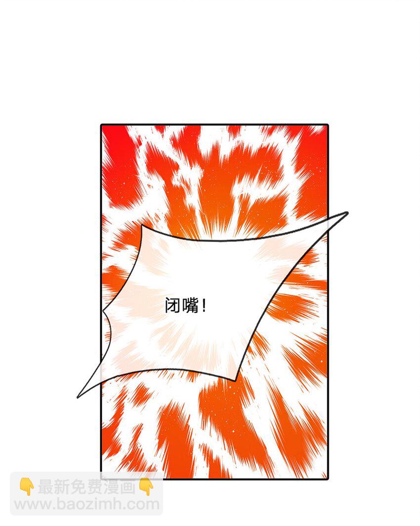 第19话 香饽饽3
