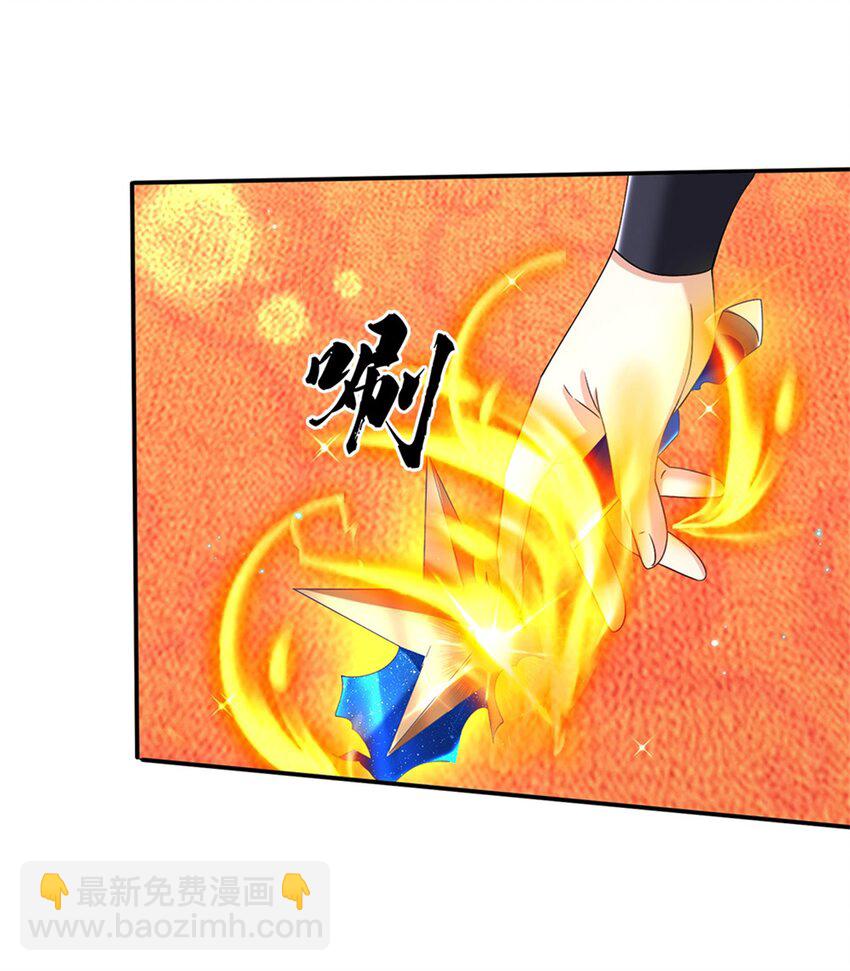 第21话 戴罪立功6