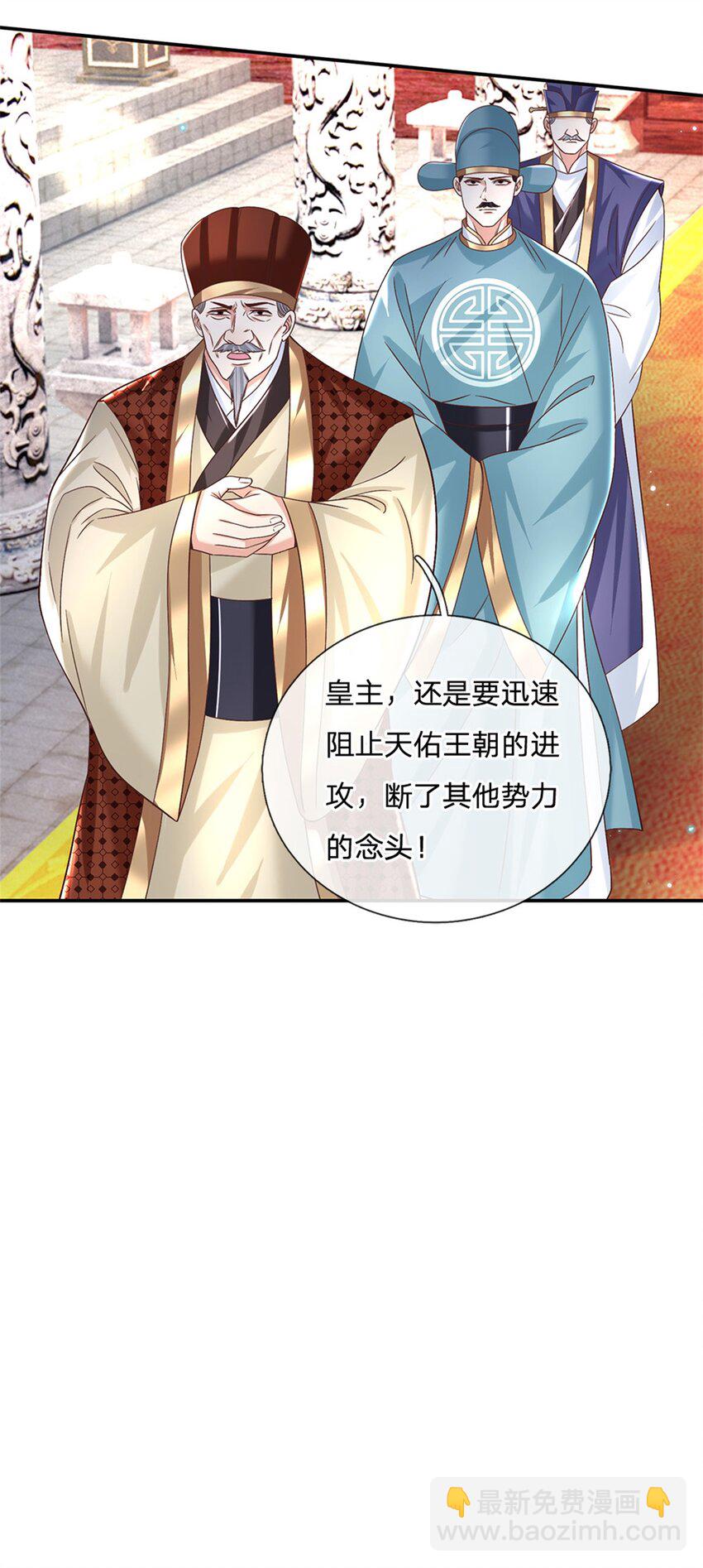 第21话 戴罪立功9