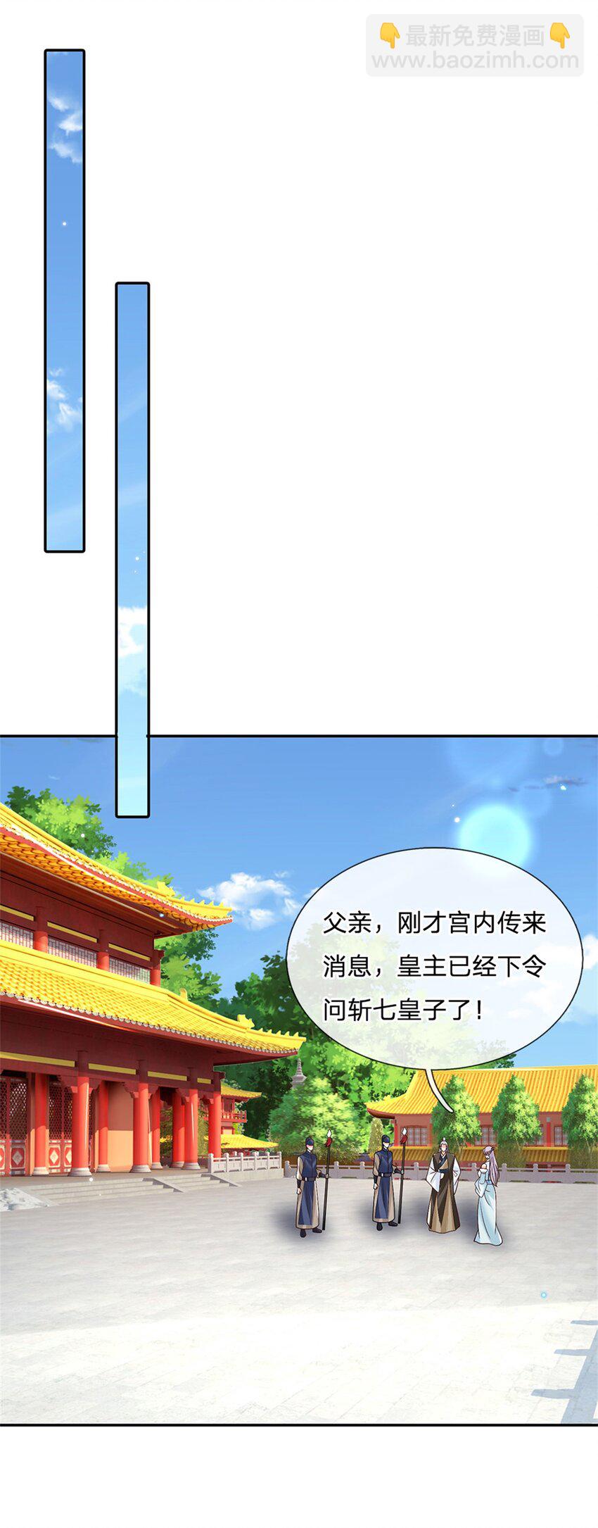 第22话 待我归来13