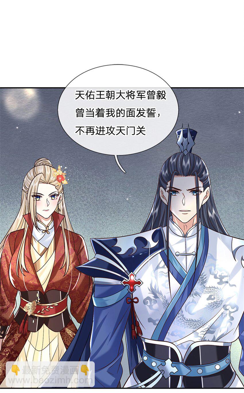 第22话 待我归来2