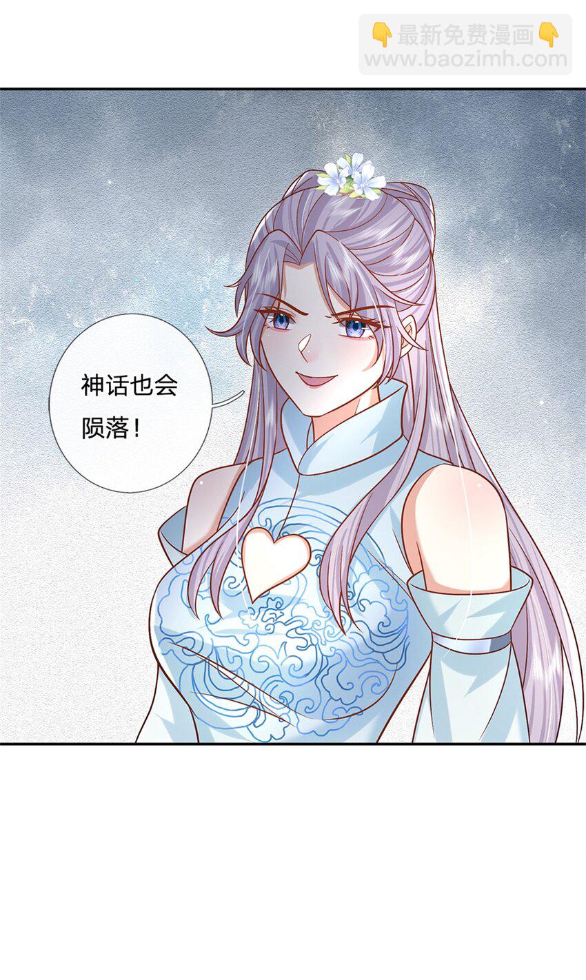 第22话 待我归来20