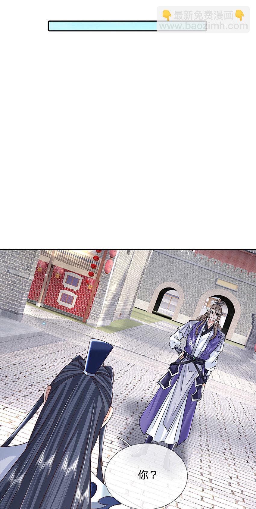 第24话 地级丹药13