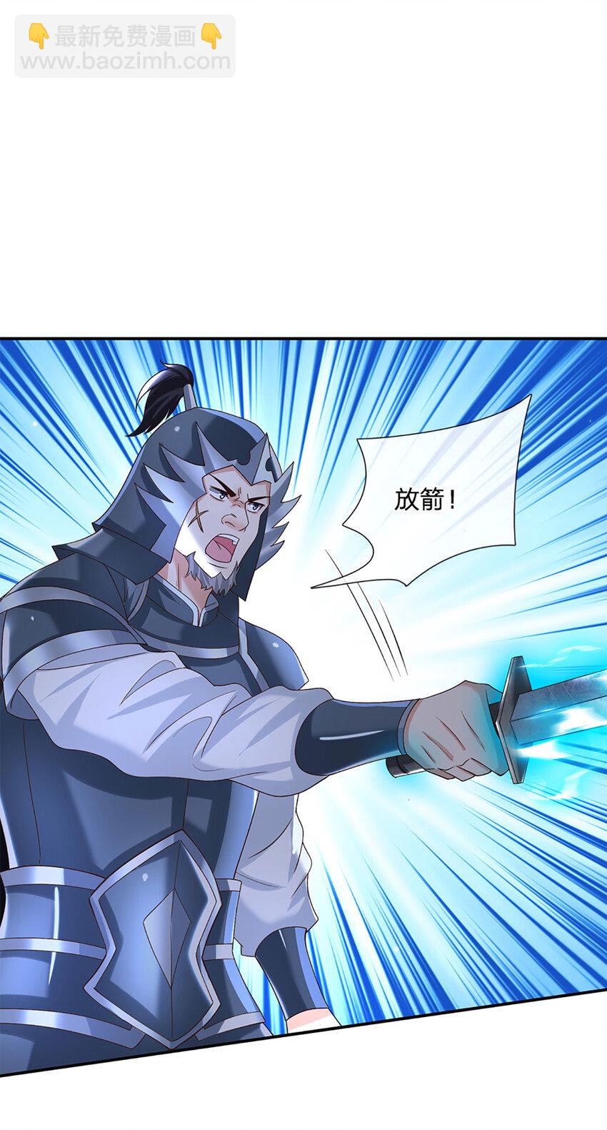 第26话 兵临城下20
