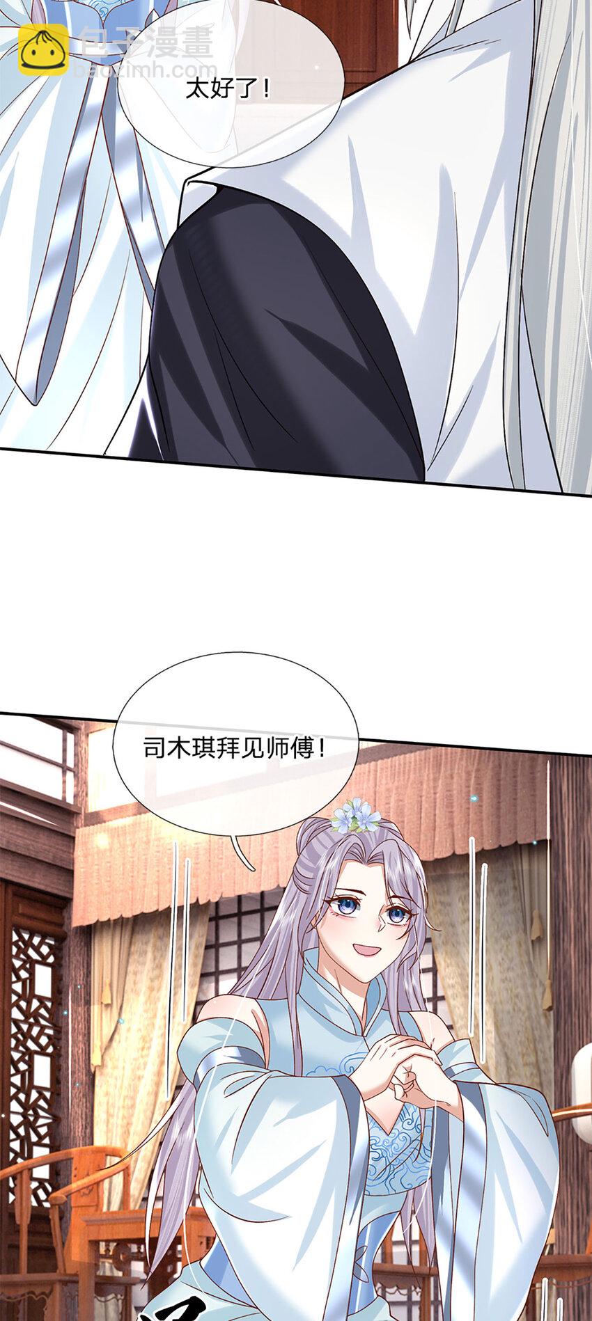 第26话 兵临城下6