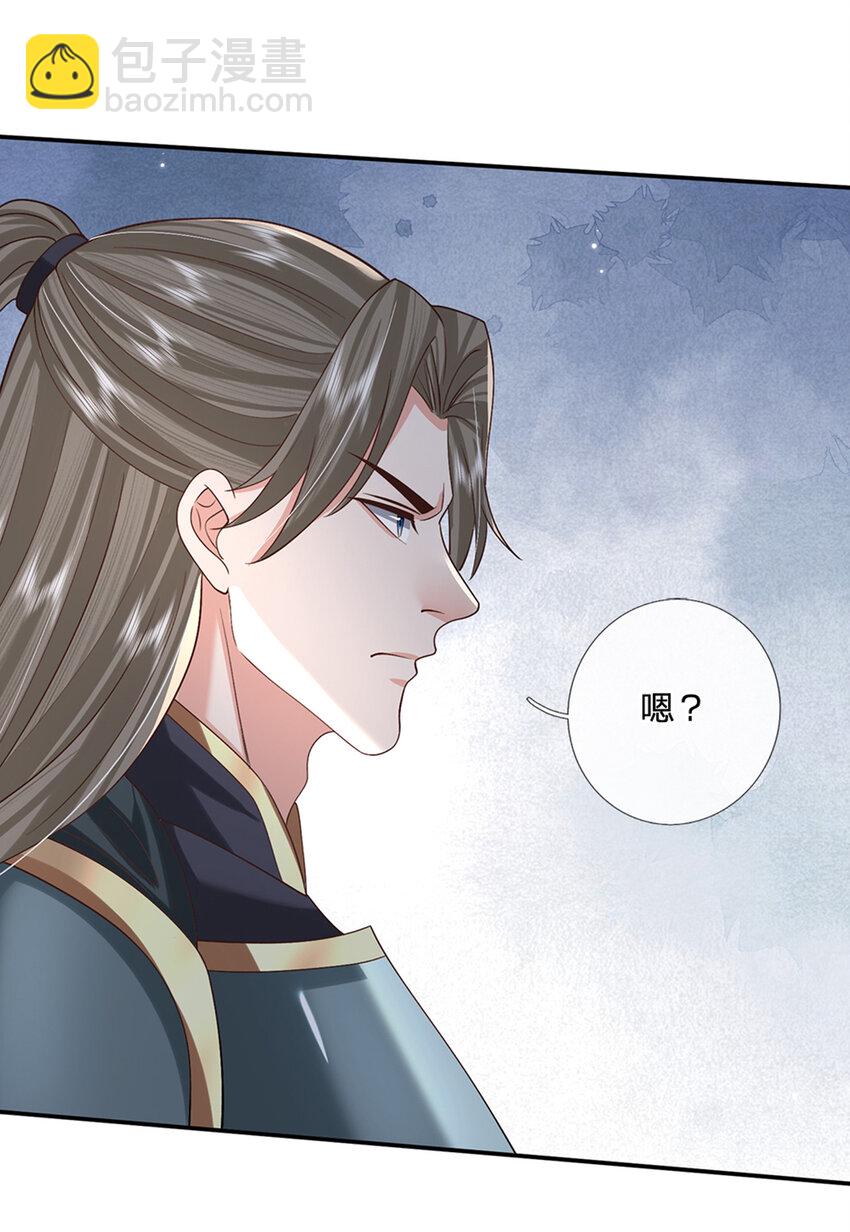 第28话 狭路相逢13