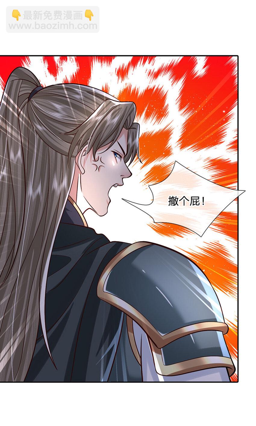 第28话 狭路相逢25
