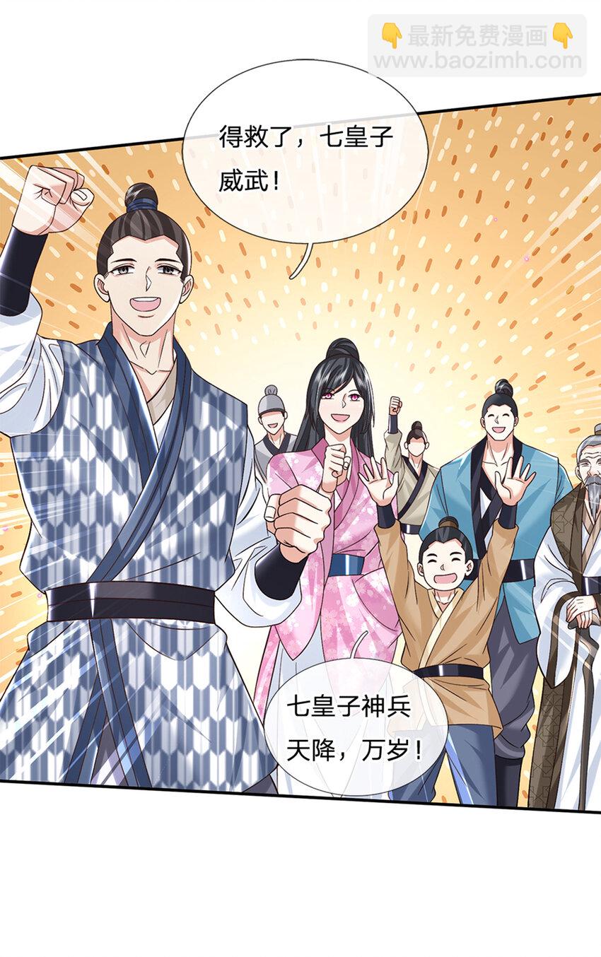 第28话 狭路相逢4