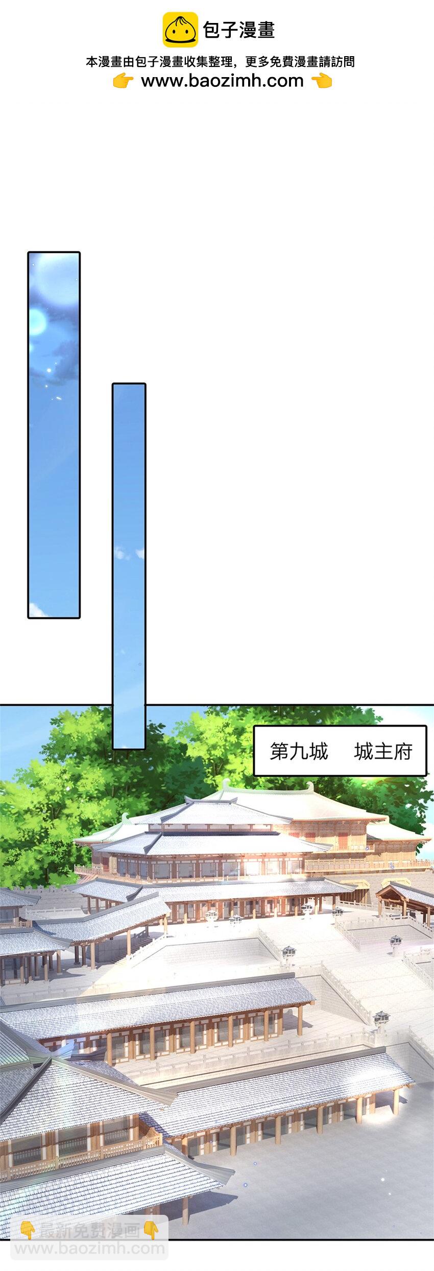第30话 伺机而动1