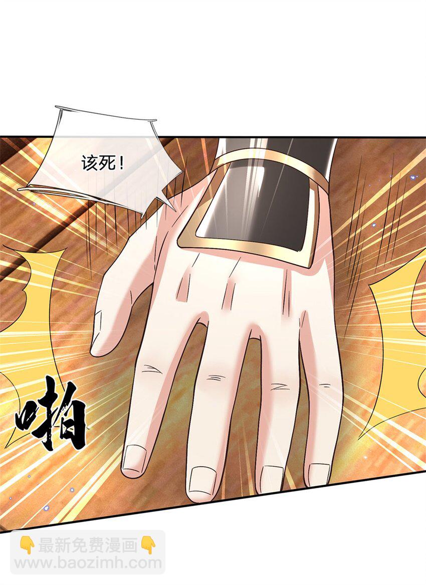 第30话 伺机而动2