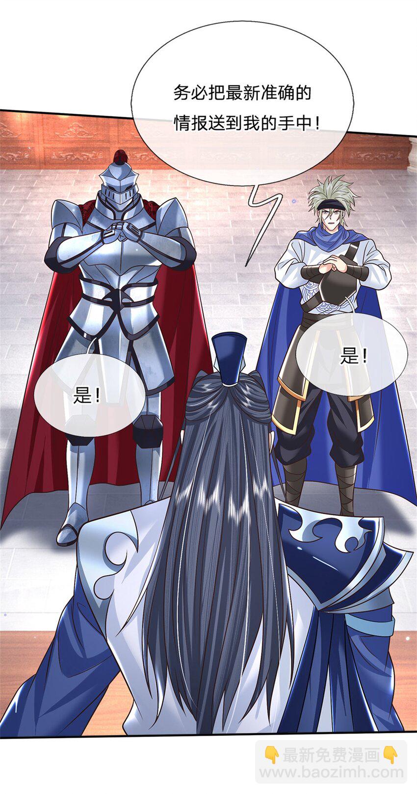 第31话 剑诀初成2