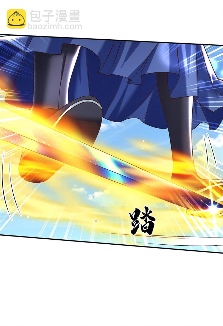 第31话 剑诀初成25