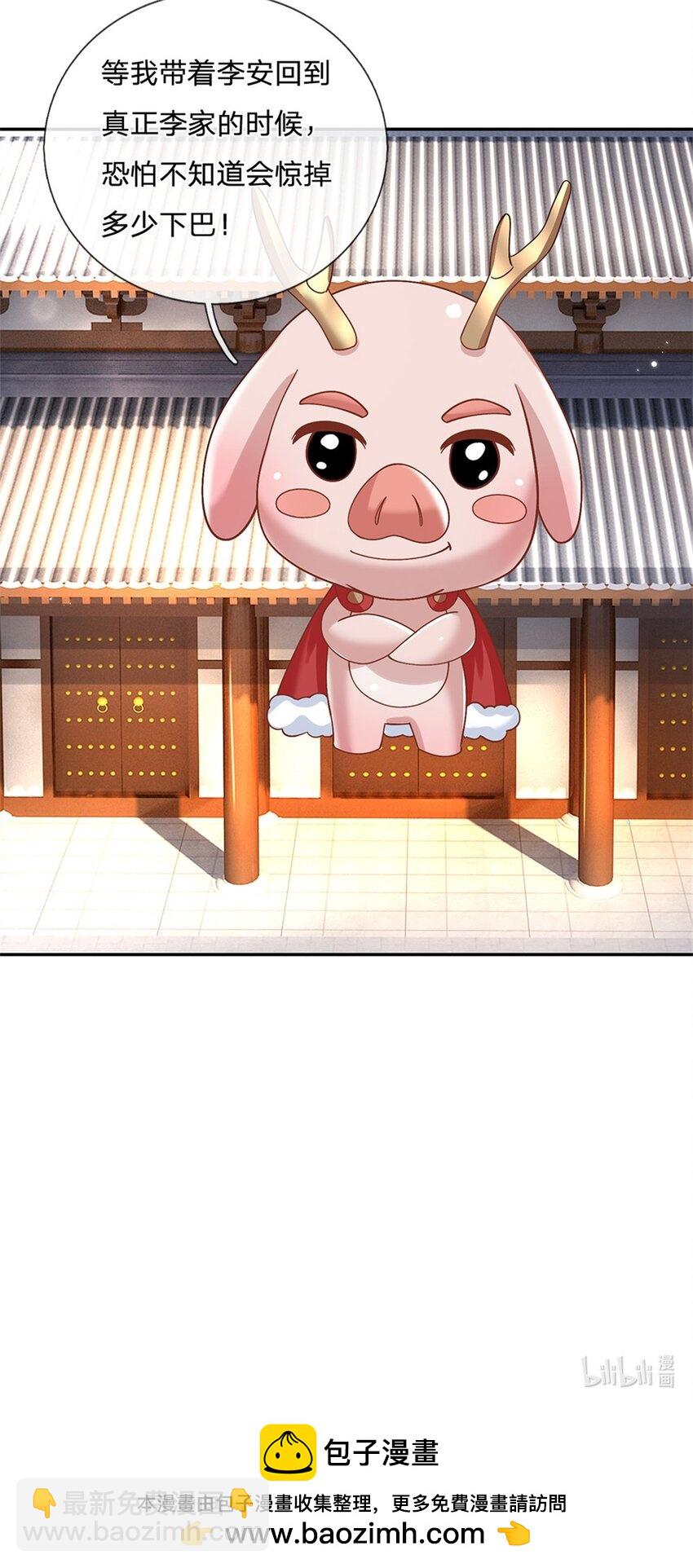 第31话 剑诀初成28