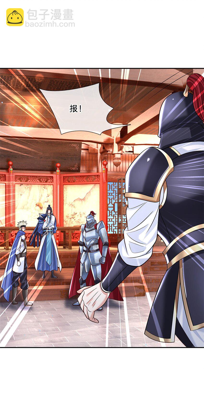 第31话 剑诀初成6
