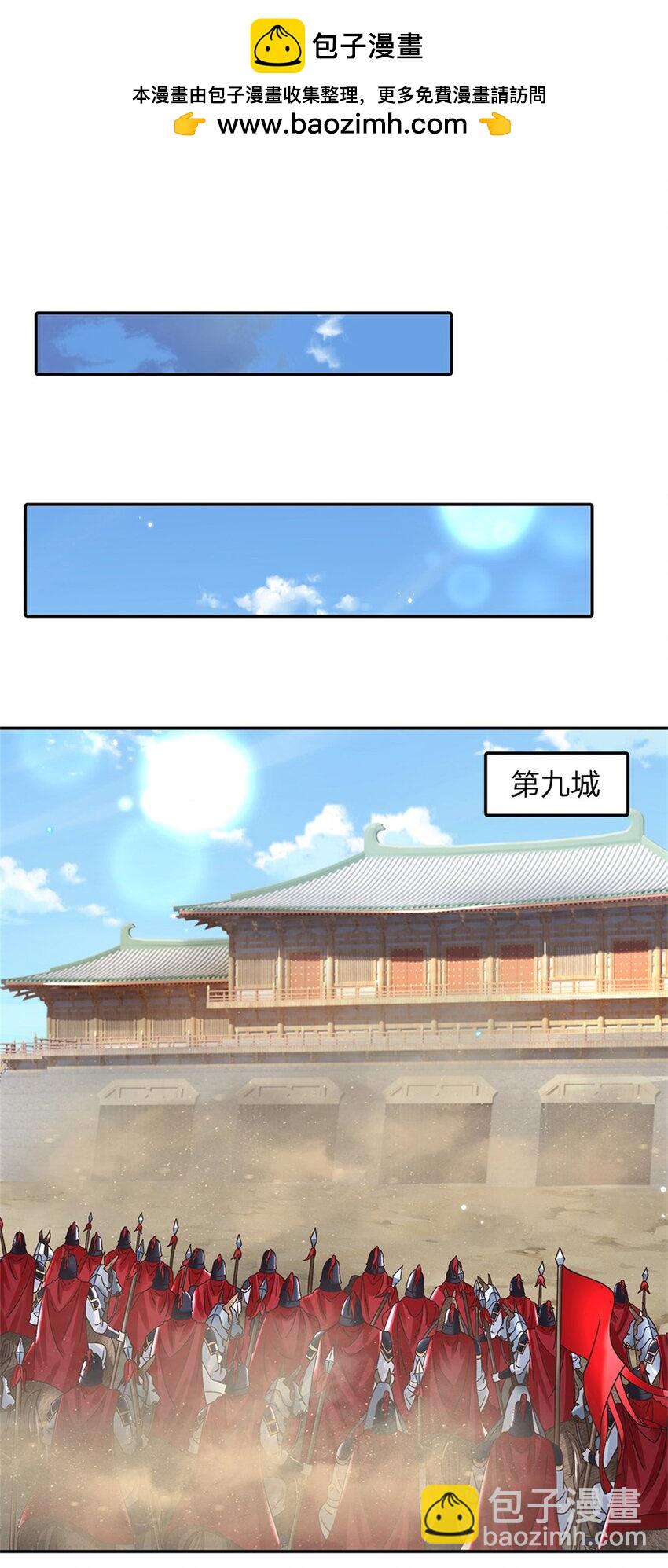 第32话 反攻开始1