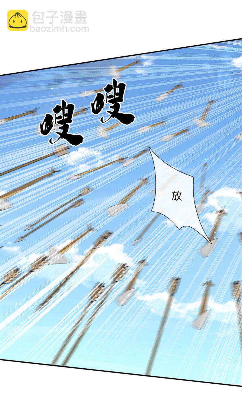 第32话 反攻开始16