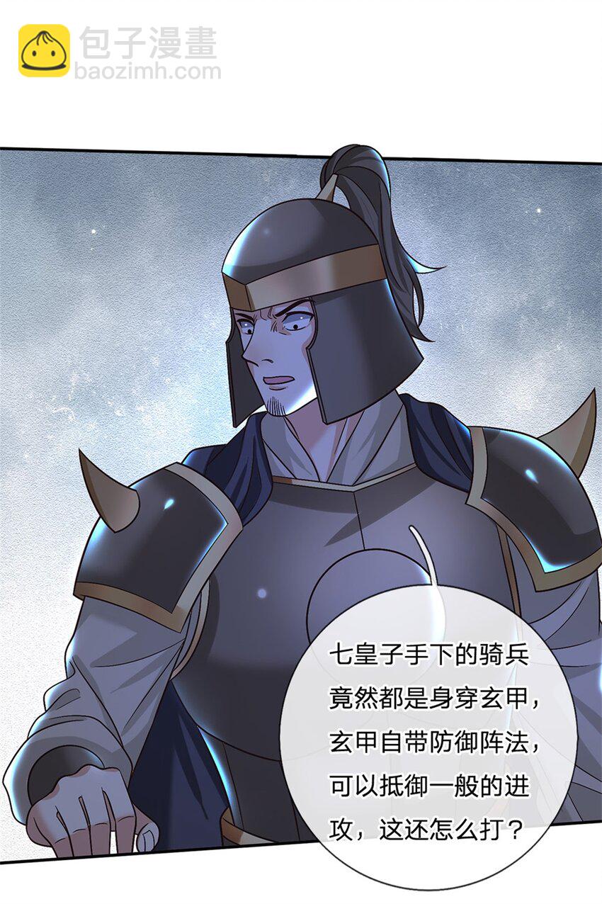 第32话 反攻开始19