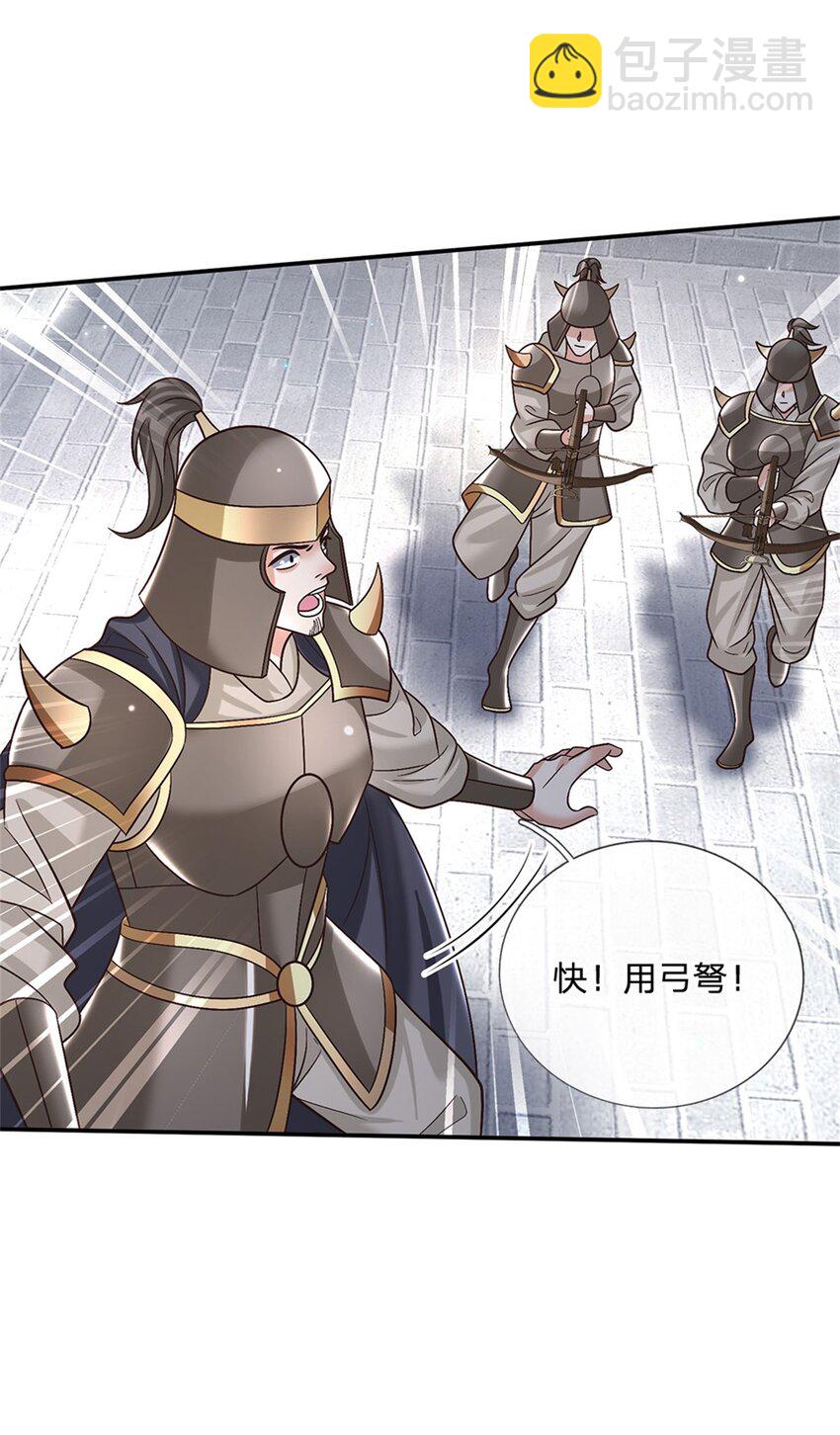 第32话 反攻开始20