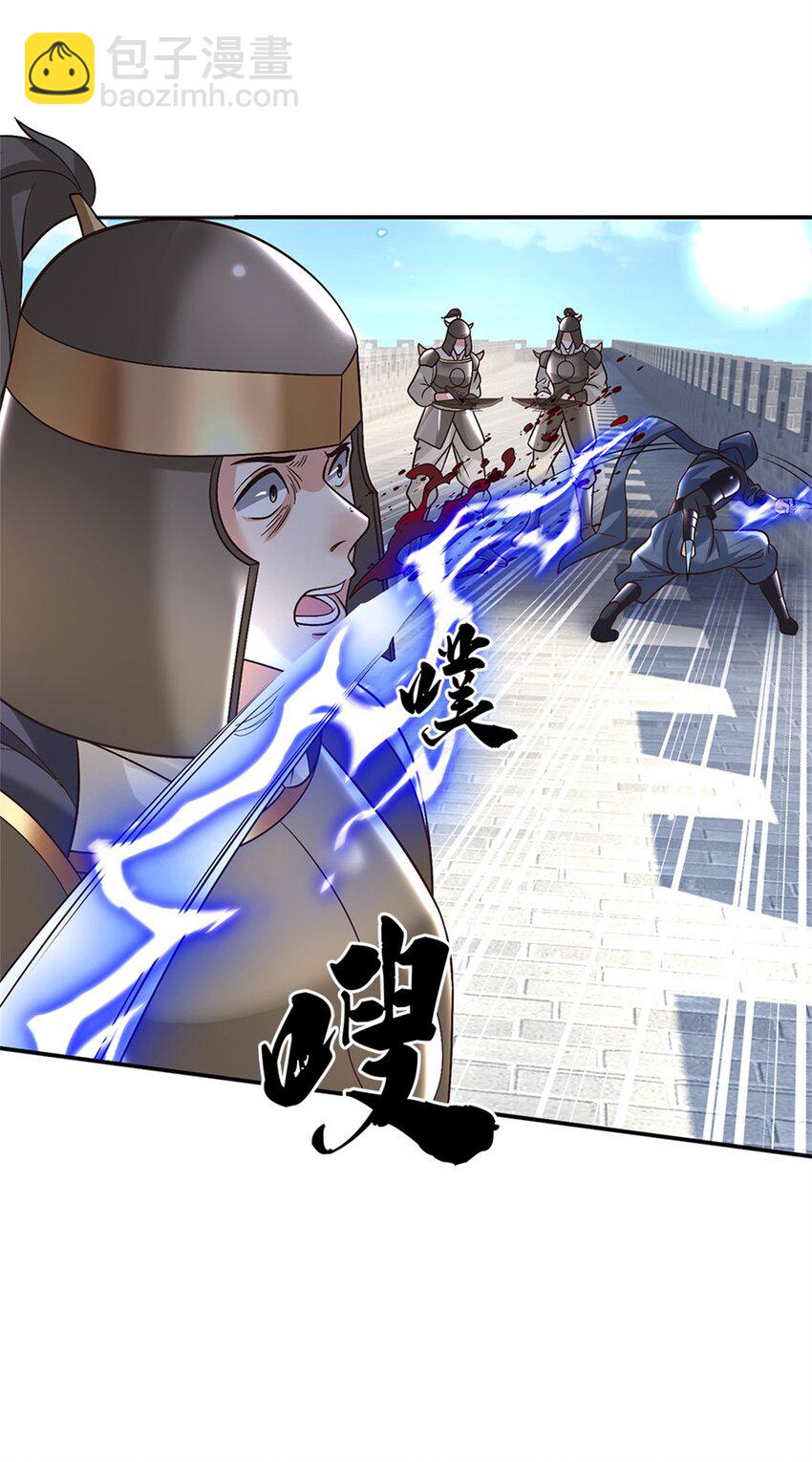 第32话 反攻开始21