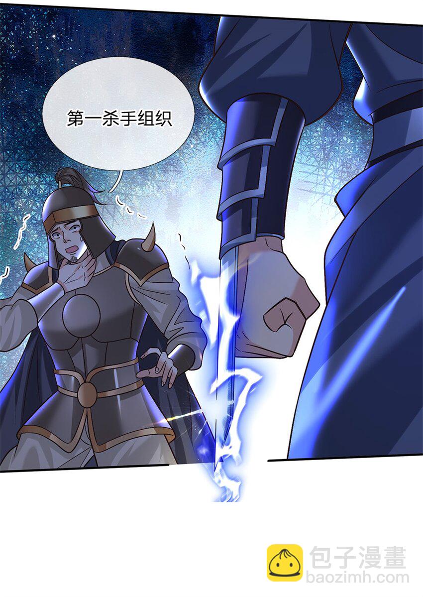 第32话 反攻开始22
