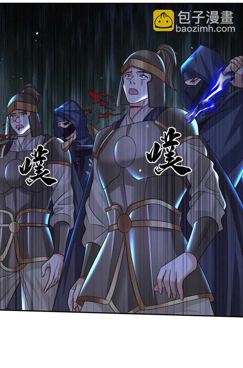 第32话 反攻开始25