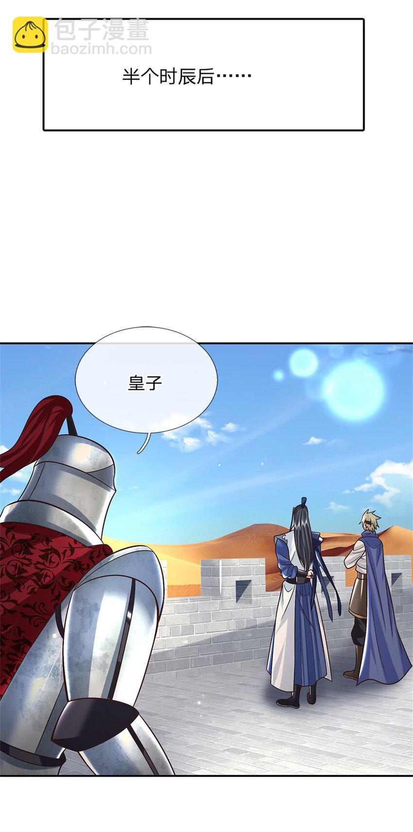 第32话 反攻开始28