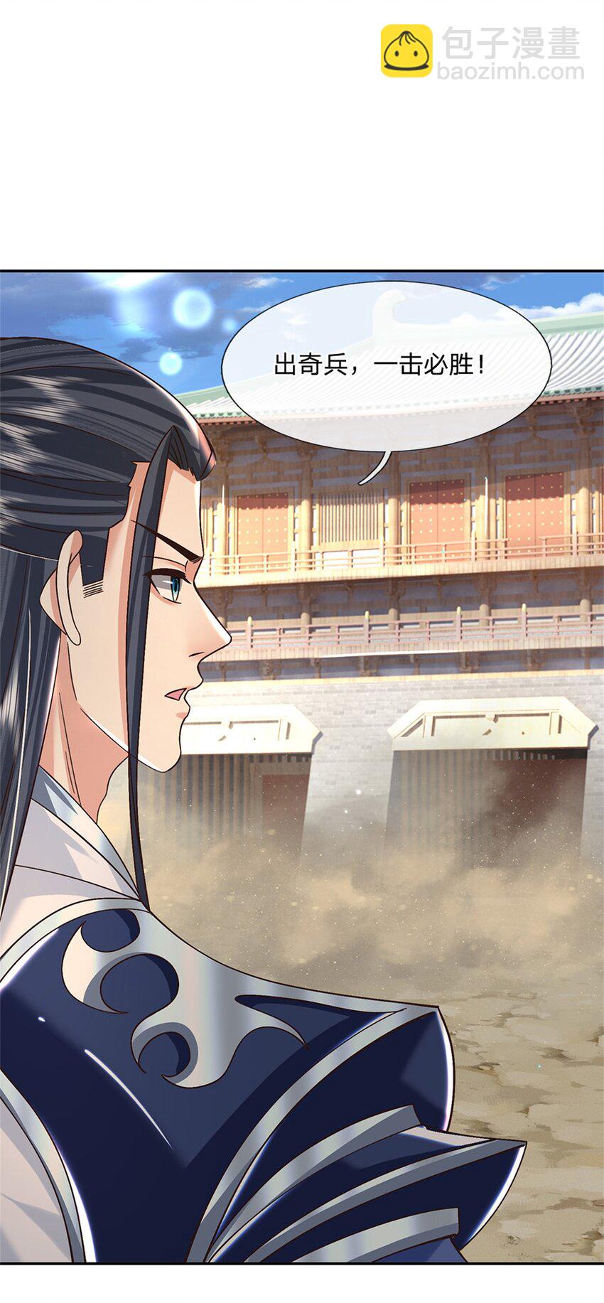 第32话 反攻开始4