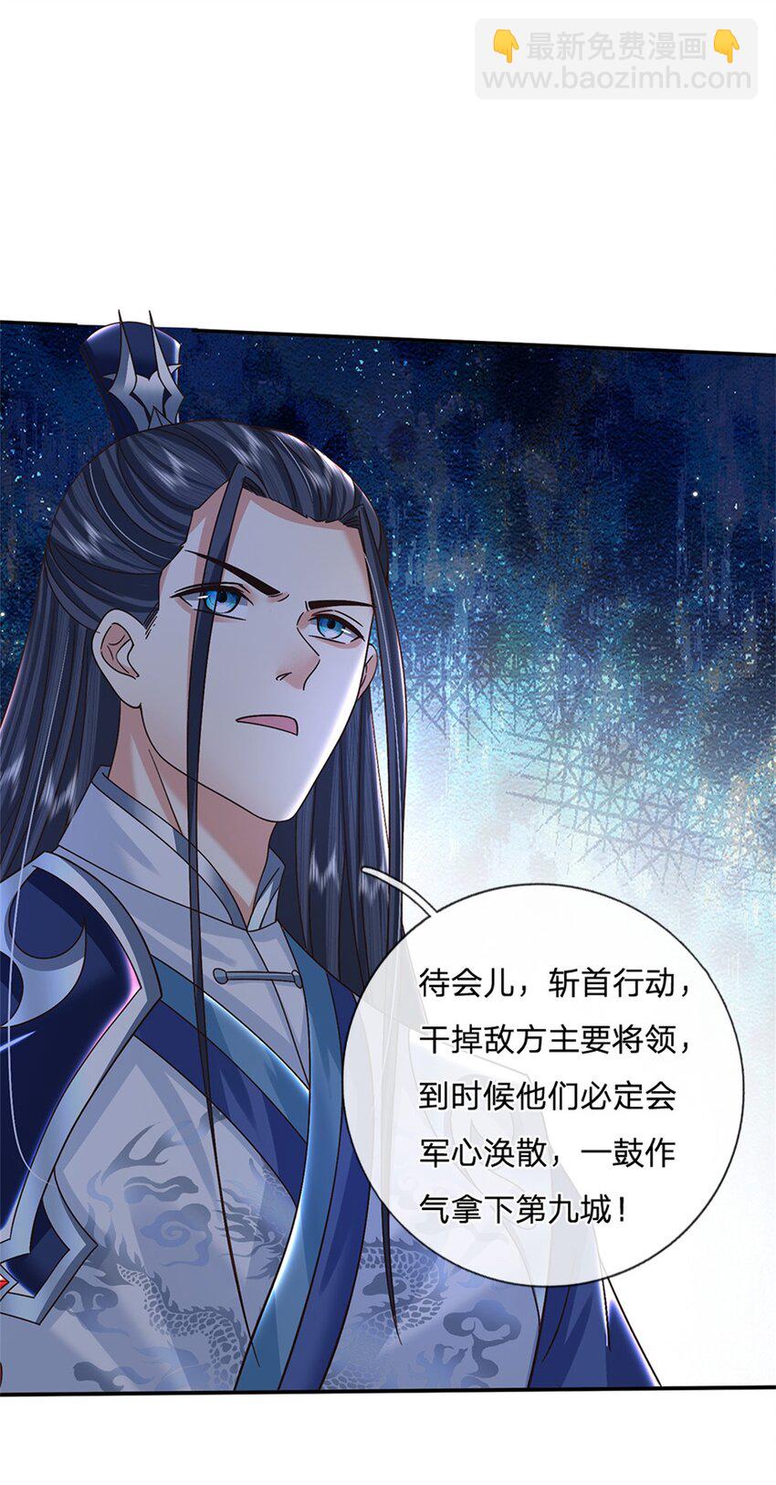 第32话 反攻开始6