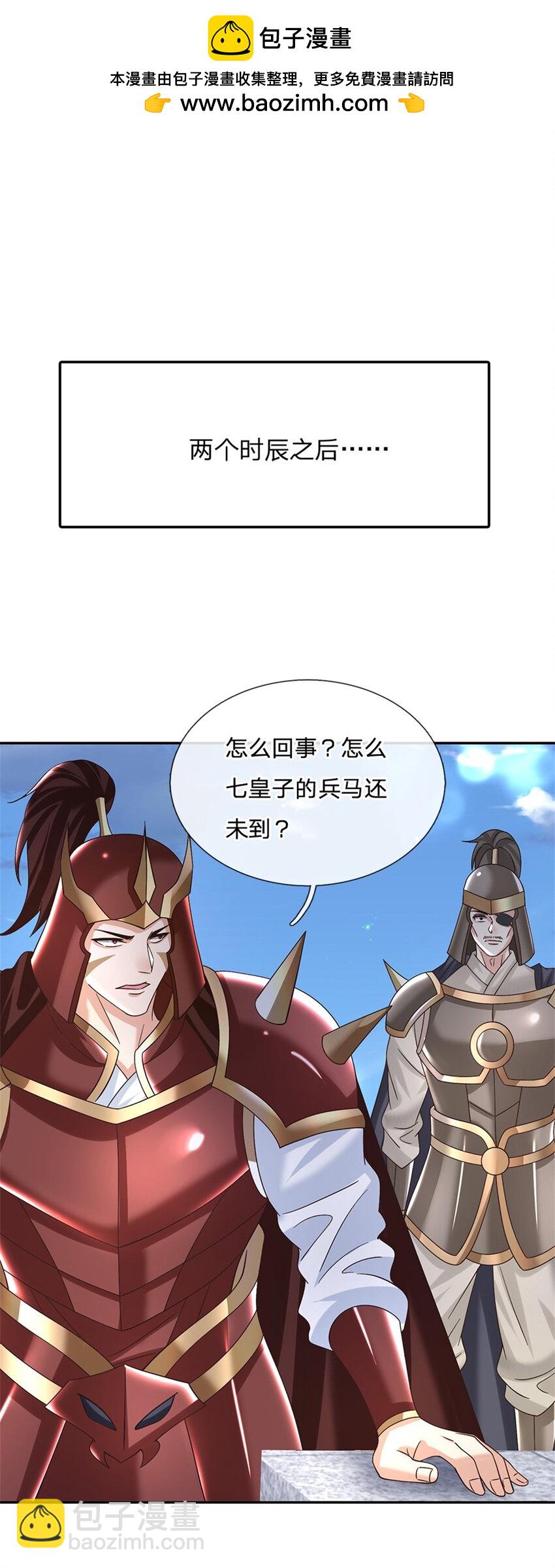 第34话 用兵如神1