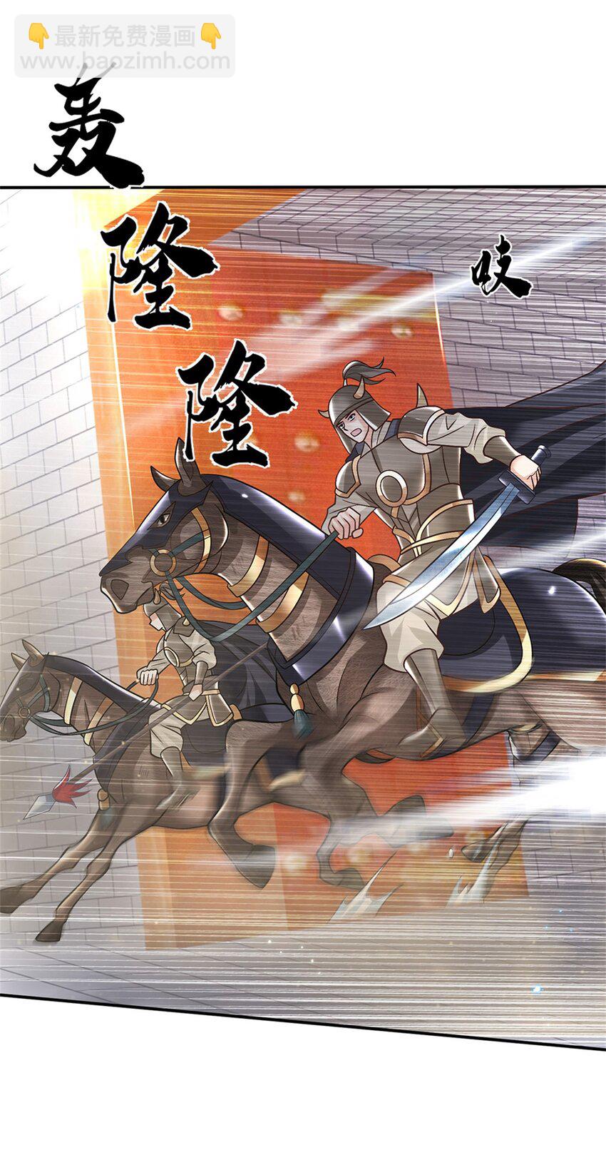 第34话 用兵如神15