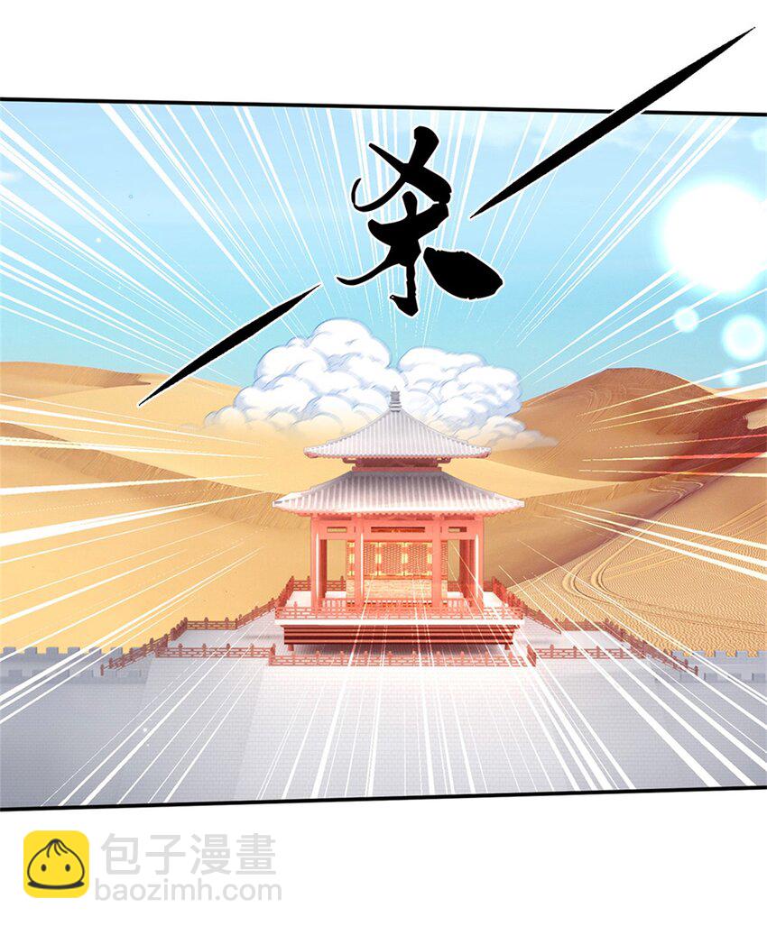 第34话 用兵如神16