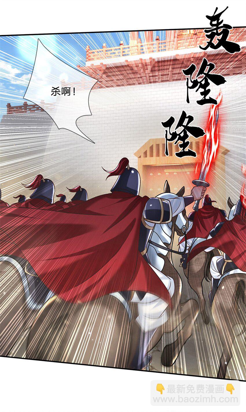 第34话 用兵如神21
