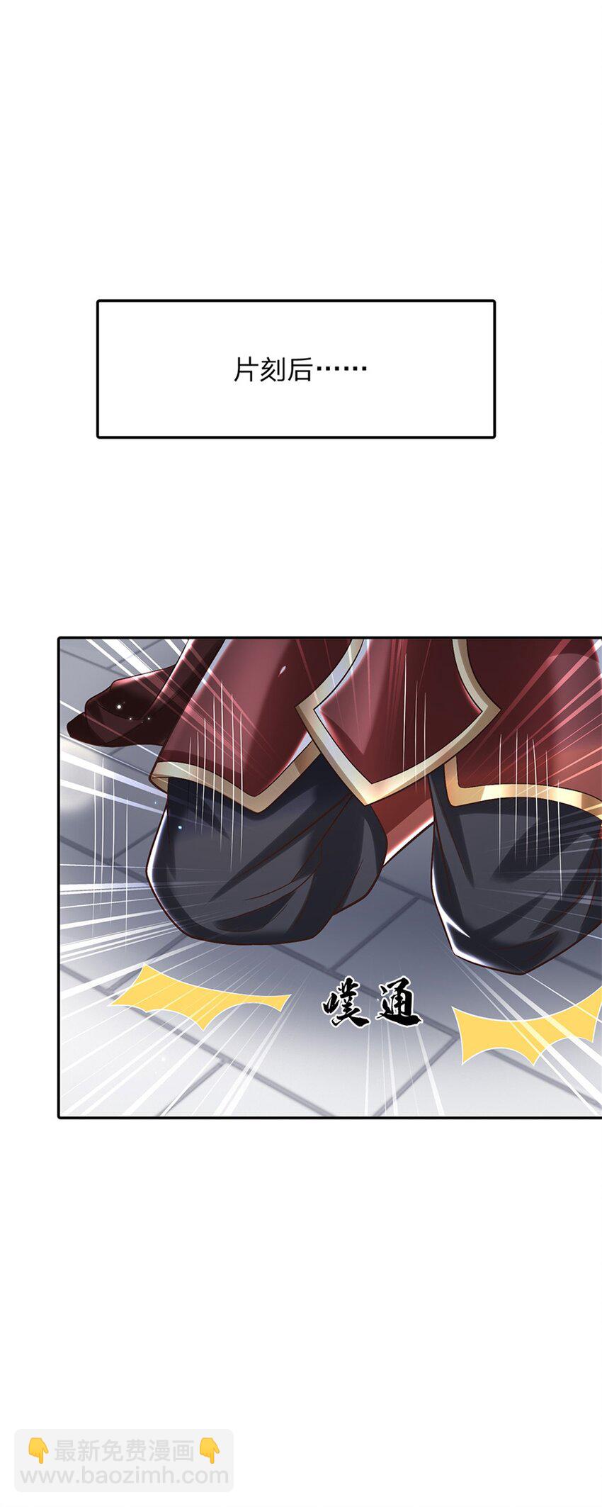 第34话 用兵如神23
