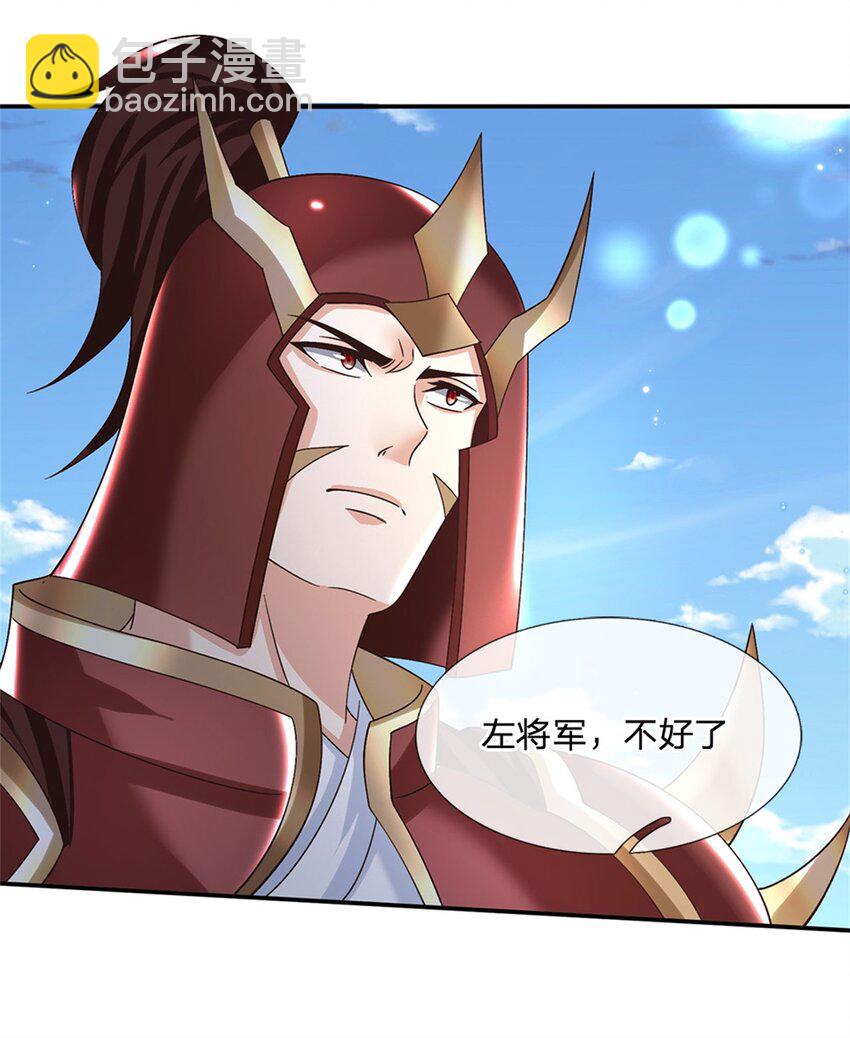 第34话 用兵如神4
