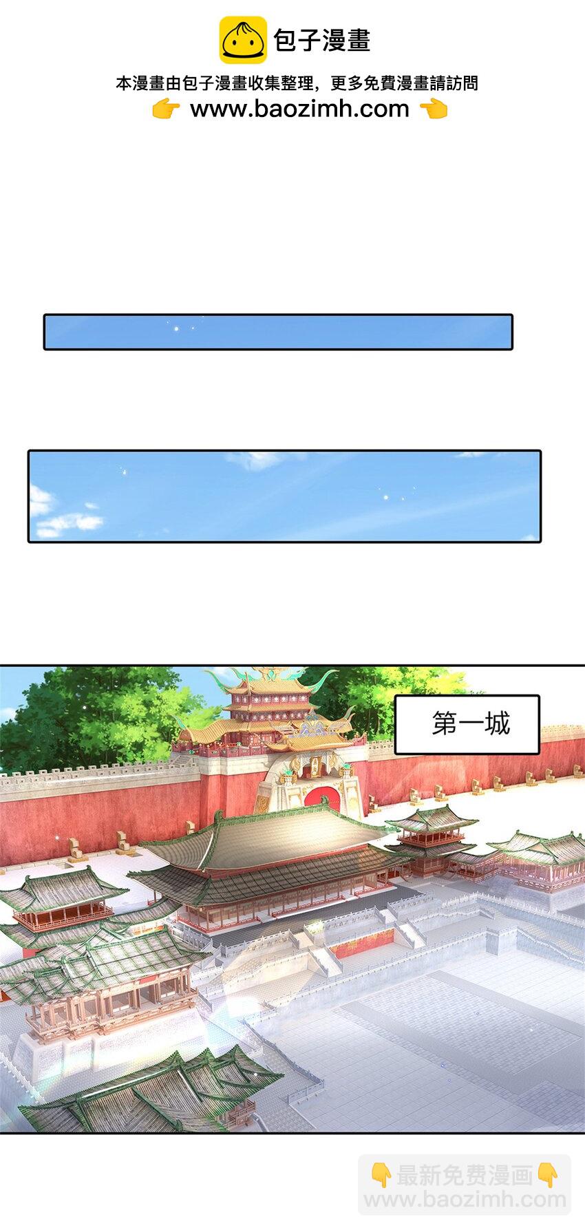 第35话 玩个大的1