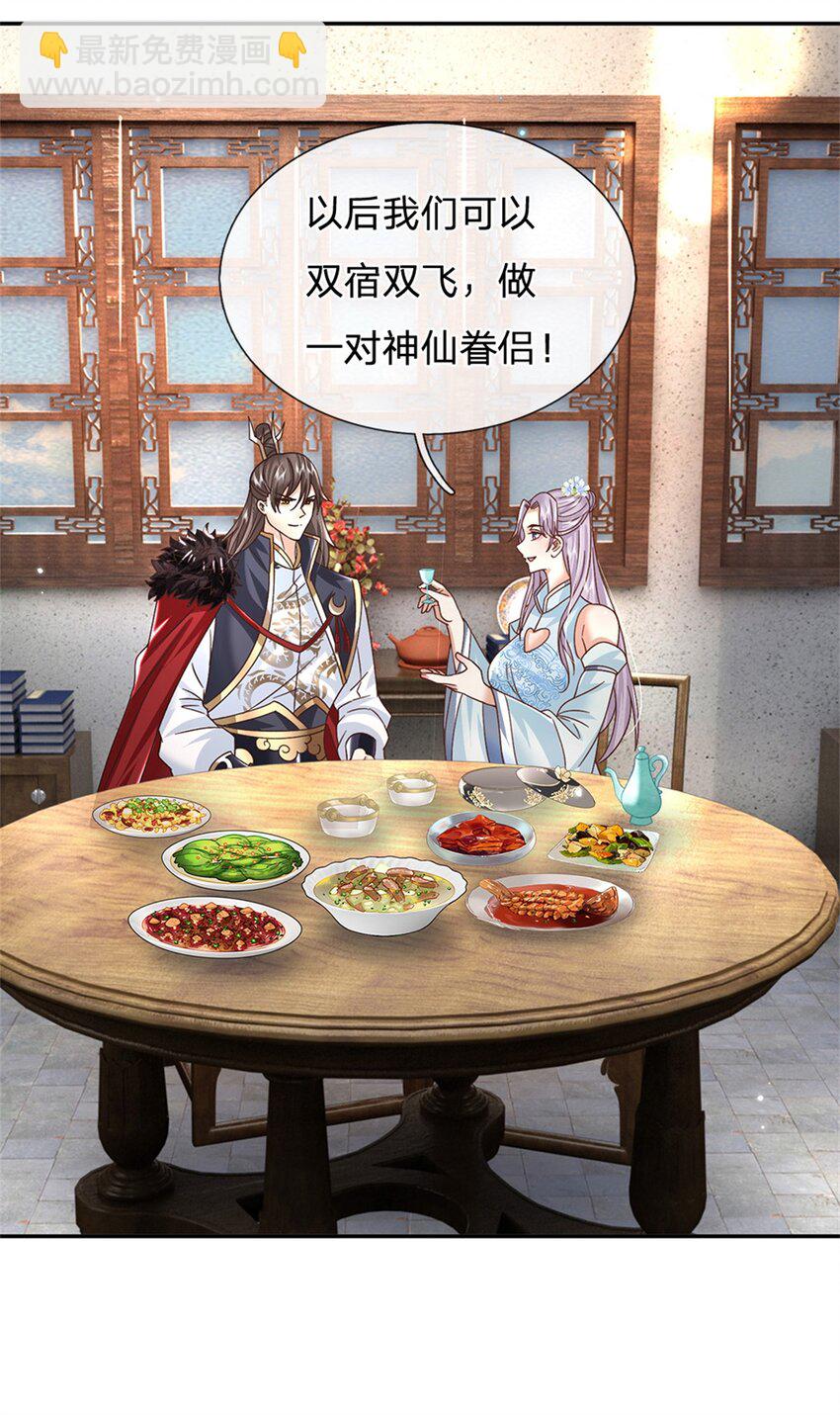 第35话 玩个大的10