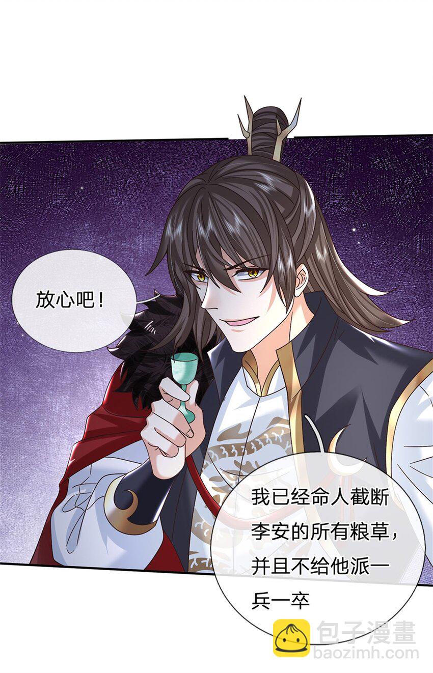 第35话 玩个大的13