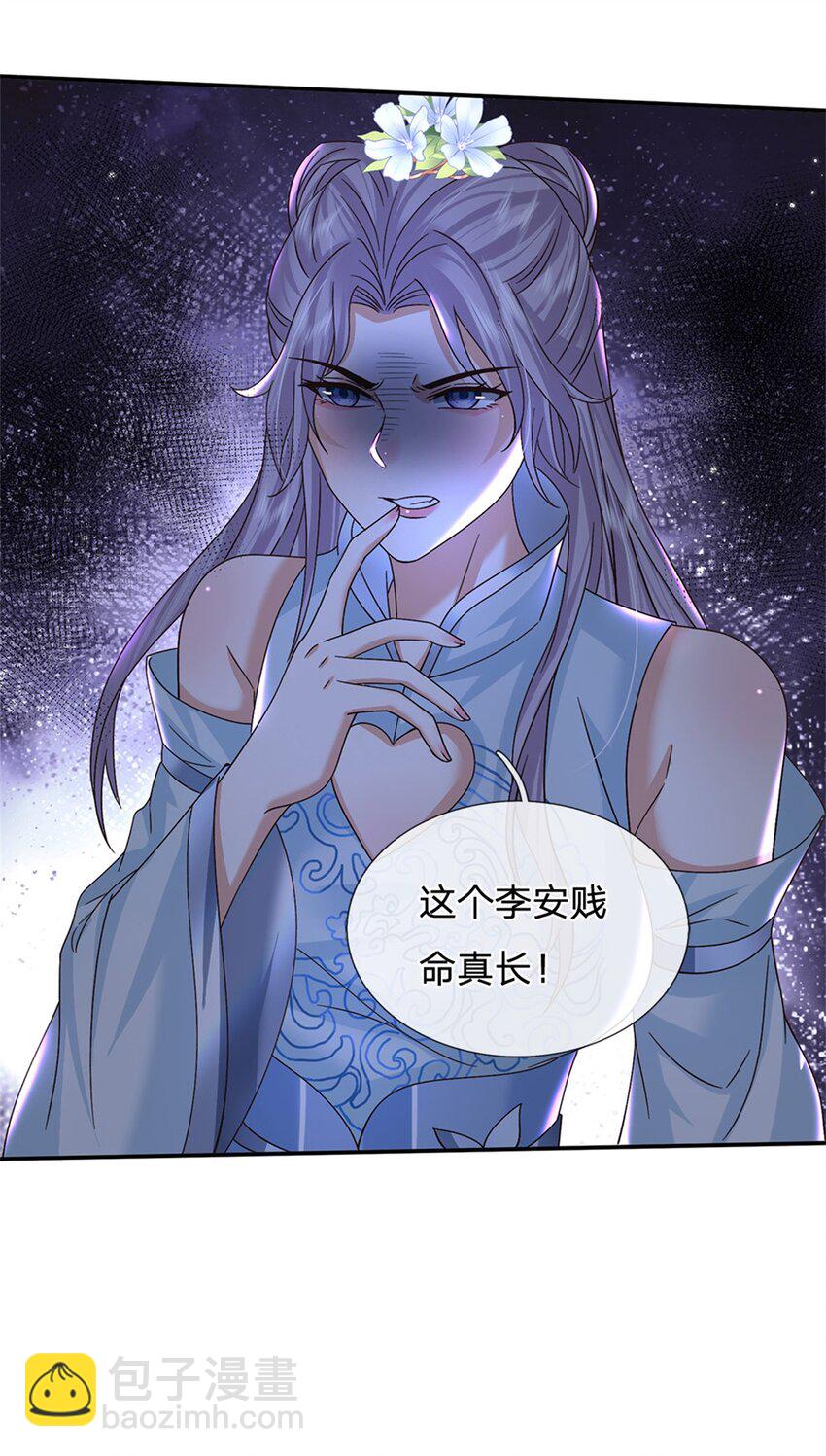 第35话 玩个大的20