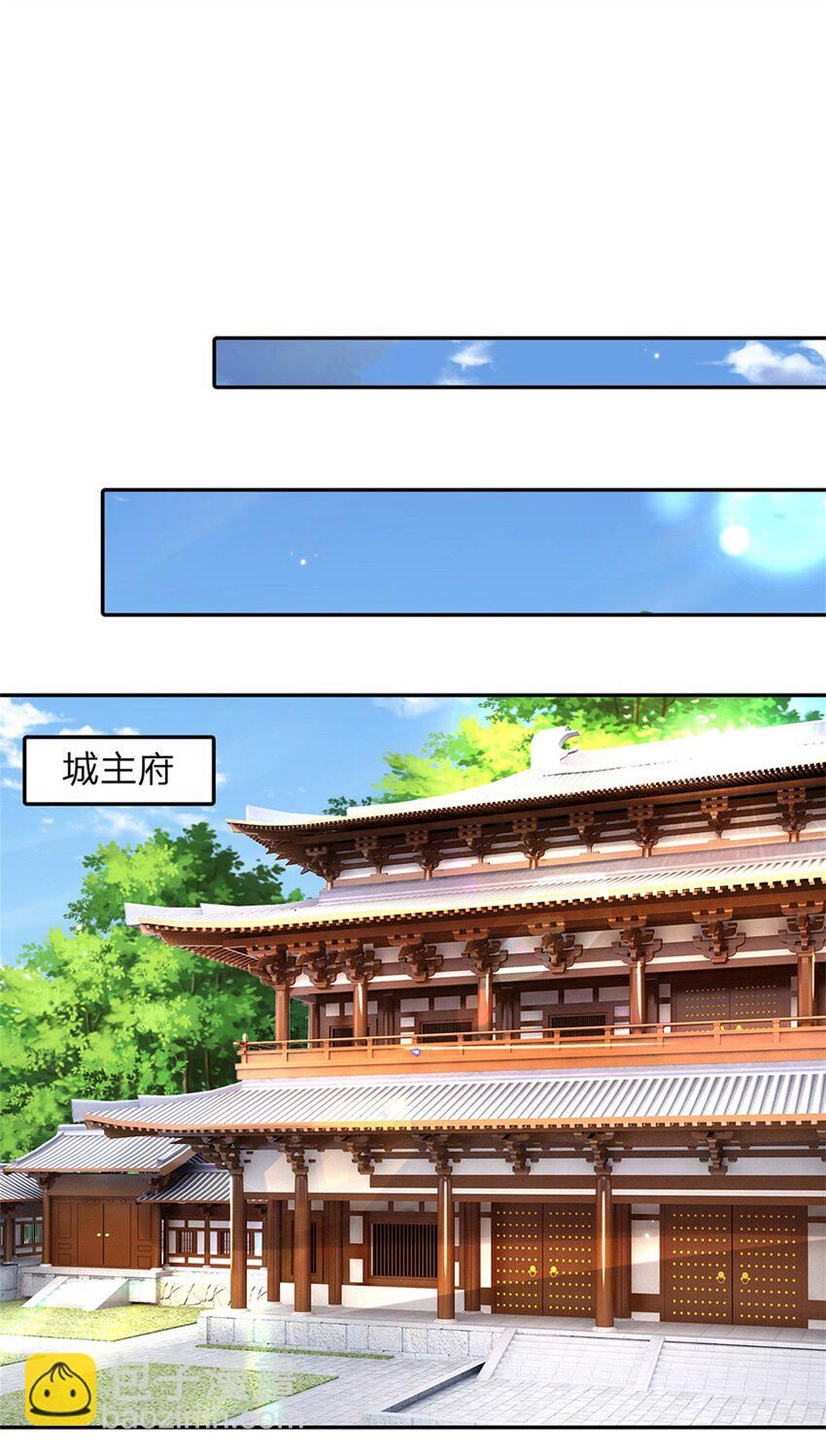 第35话 玩个大的21